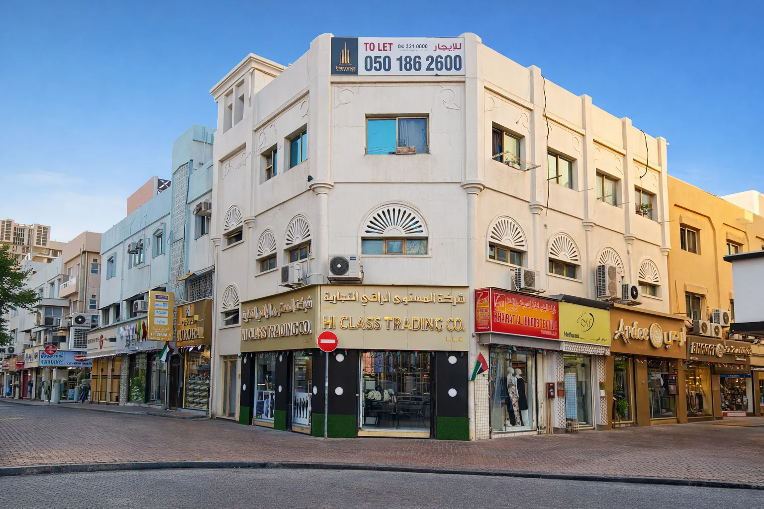 Abdul Jaleel Building 1 (AJ1)